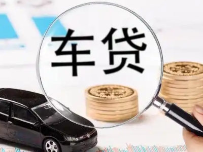 宜州企业贷款到期无法偿还，会有什么具体后果？